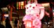 CIty of Sydney lanterns ox